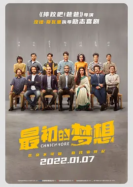 可爱的继母