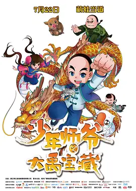 淫秽家庭