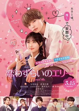 妈妈朋友3