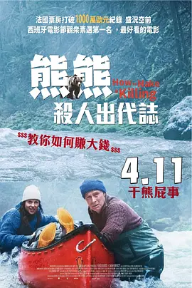 羞羞成人