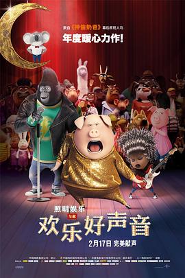 罗宾乔巴