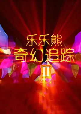 91免费版下载