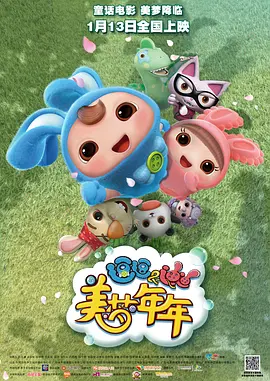 手机在线免费观看av