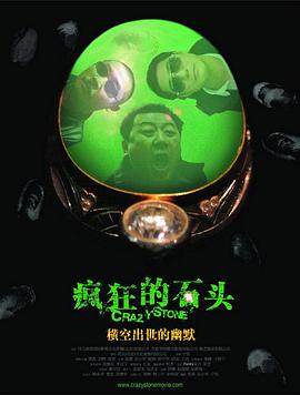 国产欧美性综合视频性刺激