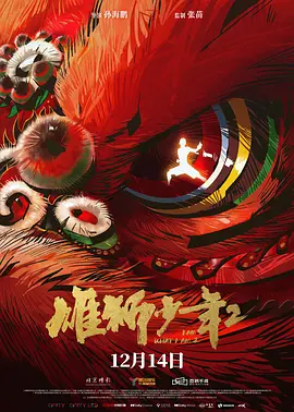 国产精品扒开做爽爽爽的视频