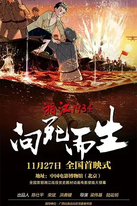国产一区二区在线免费观看
