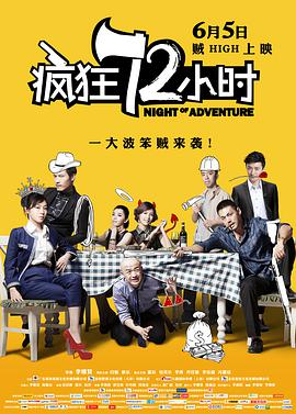 日本一区午夜爱爱