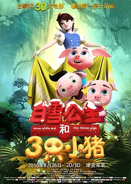 30多岁的小妈