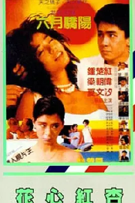 在线观看日韩av