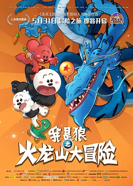 接待专家