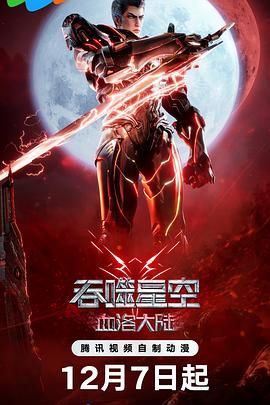 享受艳丽白嫩的肉体