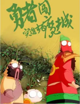 www.小明看看