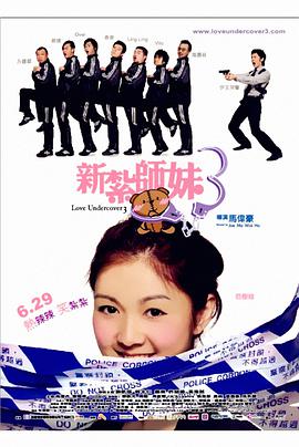 新婚夫妇