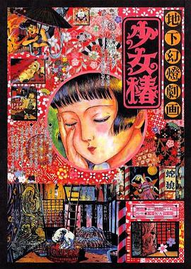 伊人热久久