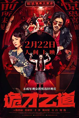 236宅宅伦理