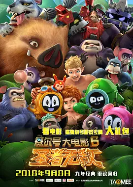 我的小妈妈