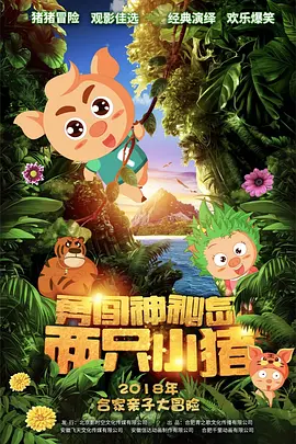 亚洲激情综合