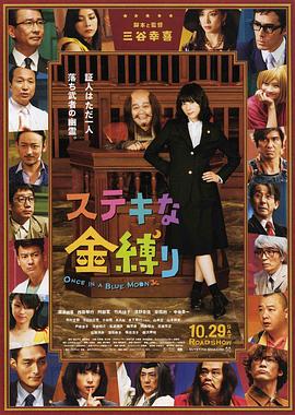 欧美日韩三级视频