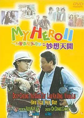 japanese强行极度