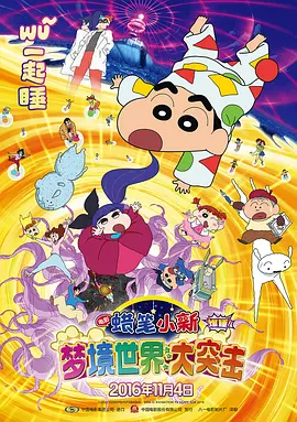 日日噜噜噜夜夜爽爽狠狠69