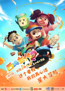 99精品视频在线观看免费专区