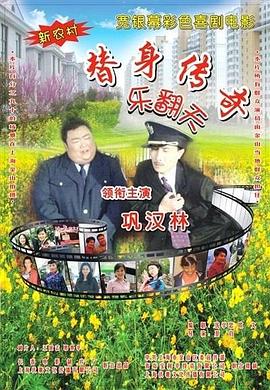健身房的性感教练