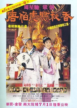 安师傅的前任