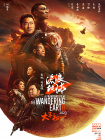 91亚洲精品国产自在现线