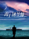 亚洲精品成人网久久久久久