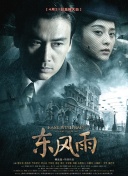 精品国产免费观看