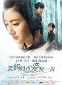 游戏的性爱