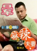 成人用品使用说明书