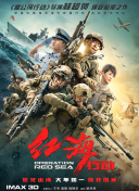 调教办公室