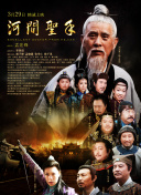 九酷剧场