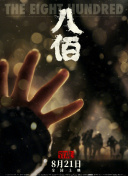艳妇诱人的欲乱生活