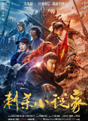 免费观看中文字幕