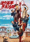 精品国产免费福利片