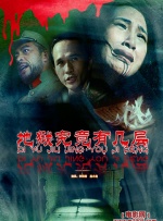 欧美亚洲一区二区三区在线
