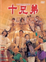 天天操人人看