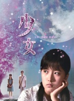 妈妈的爱人2