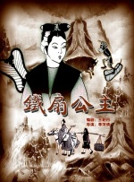 成人p站在线观看