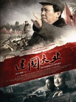 春季行骗天下