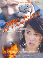 欧美激情,亚洲a∨综合