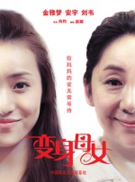 欧美亚洲另类自拍偷在线拍