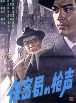 空姐和前男友