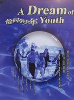 japanese黑人bbc黑人