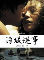 欧美三级不卡在线观线看高清
