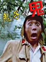 亚洲综合丁香