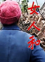 国产精品电影一区二区