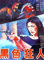 奇米影视奇米色